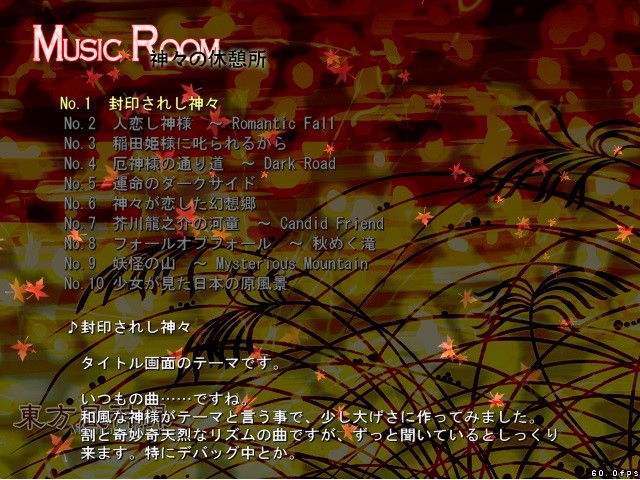 Music Room of MoF